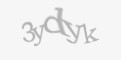 Kod antyspamowy